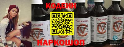 кокаин перу Северобайкальск