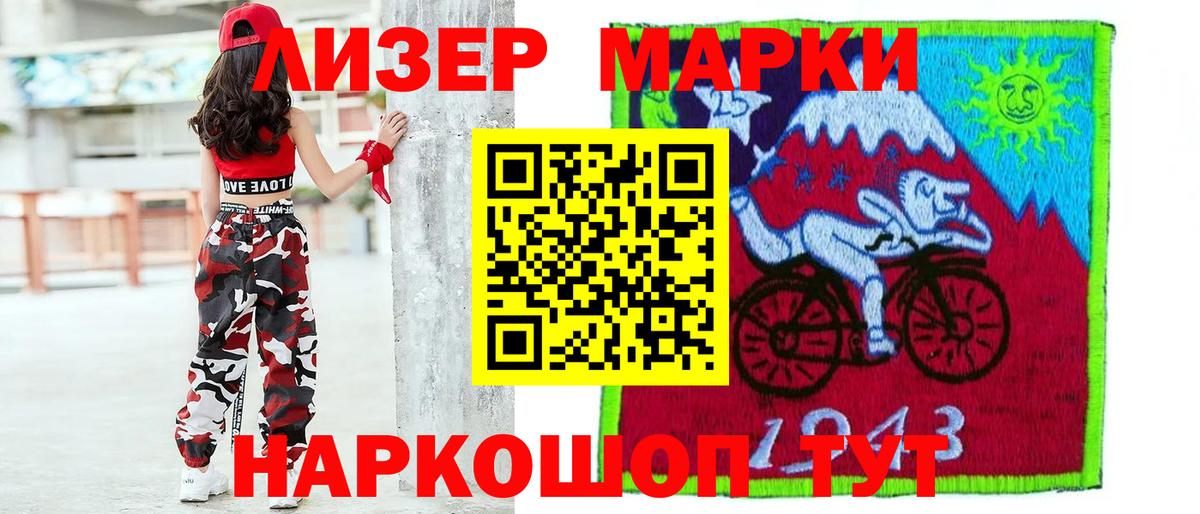 hydra ссылка  Рассказово  LSD-25 экстази кислота 