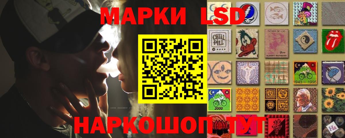 Рассказово  LSD-25 экстази кислота  Вход с VPN  LSD-25 экстази ecstasy 