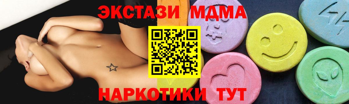 MDMA  MDMA crystal  Вход с VPN  Рассказово 