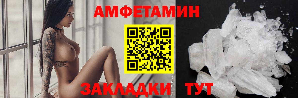 МЕТАМФЕТАМИН Methamphetamine Рассказово