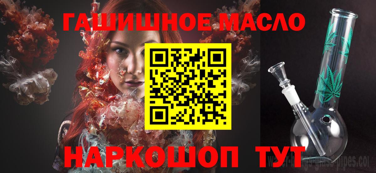 ТГК Wax  Дистиллят ТГК концентрат  Рассказово 