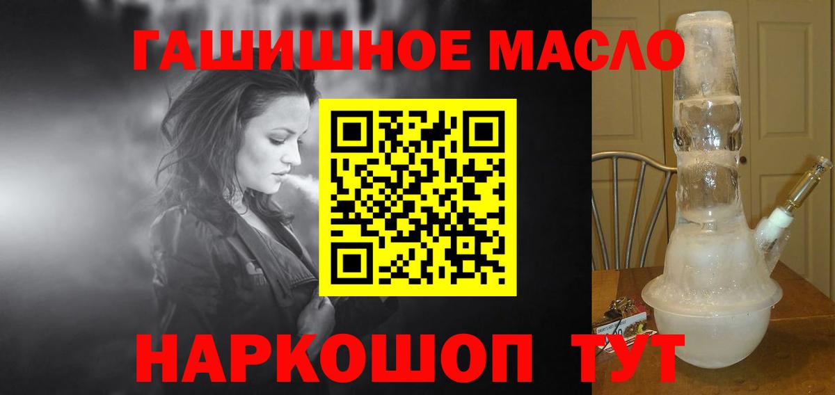 ТГК вейп  ТГК вейп  Вход с VPN  Рассказово 