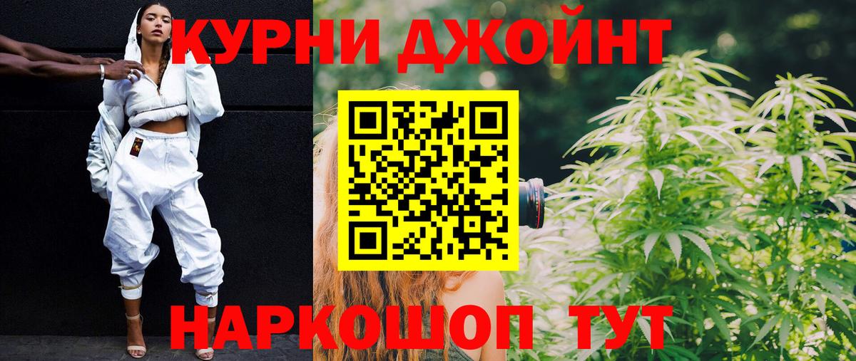 Бошки марихуана Amnesia  Шишки марихуана LSD WEED  Конопля план  Рассказово 