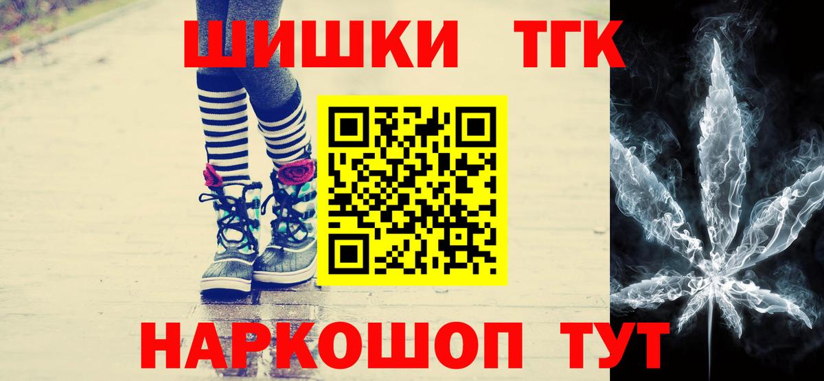 Канабис гибрид  Бошки Шишки гибрид  Рассказово  Вход с VPN 